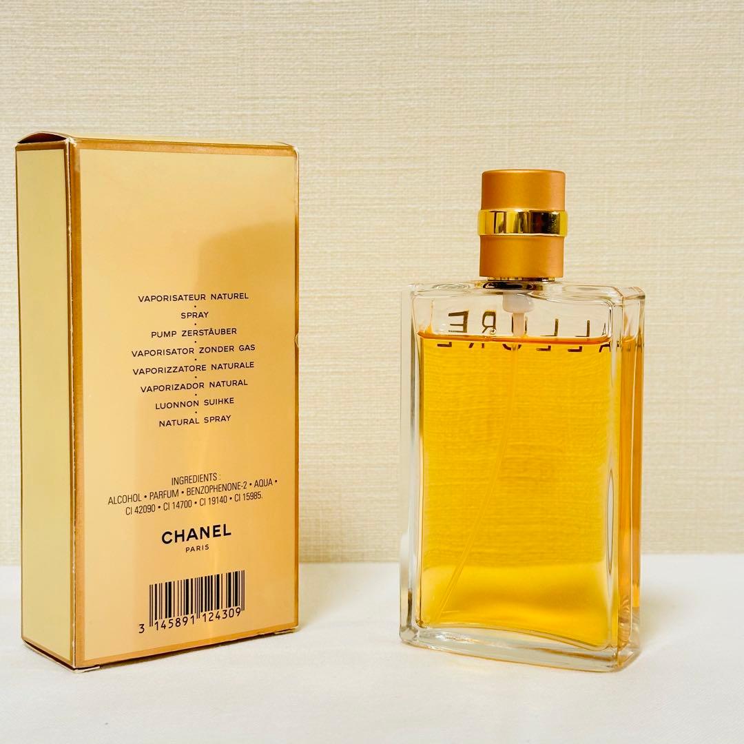 シャネル アリュール オードパルファム　ヴァポリザター　香水　50ml