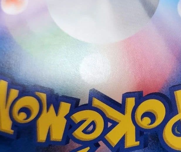 ポケモンカード　ピカチュウ　みんなでいわう　プロモ