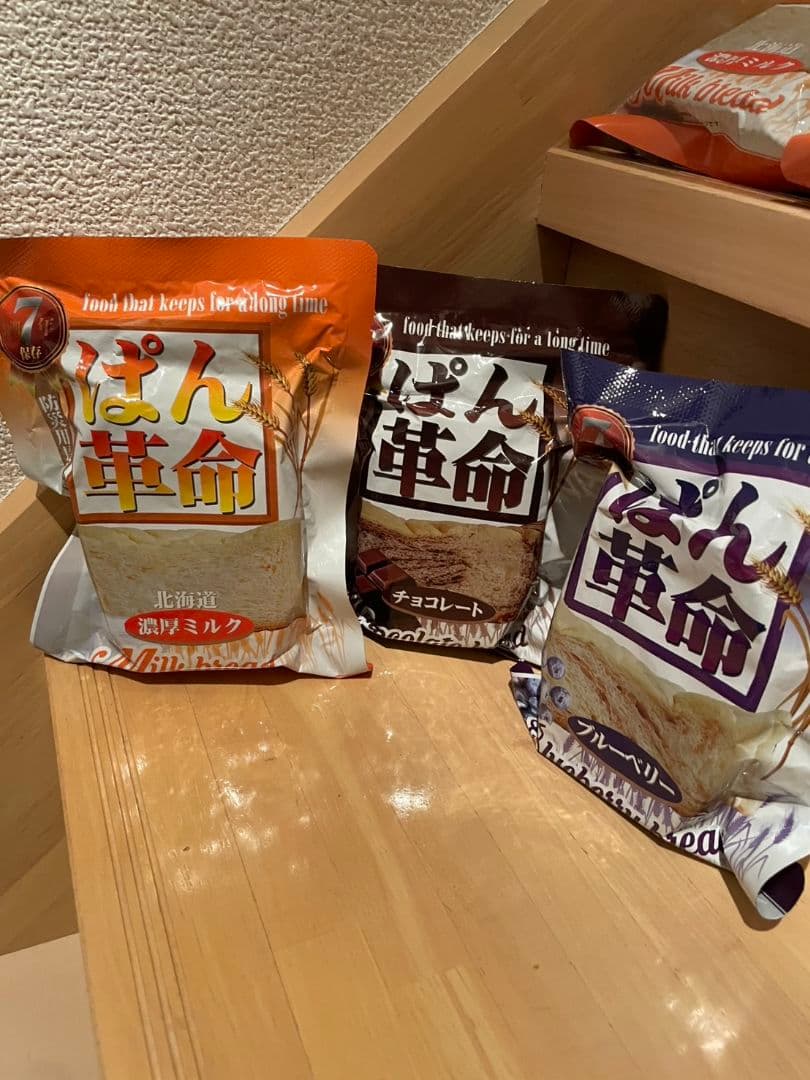 非常用食品セット　75個　防災食