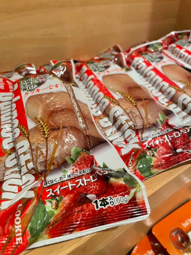 非常用食品セット　75個　防災食