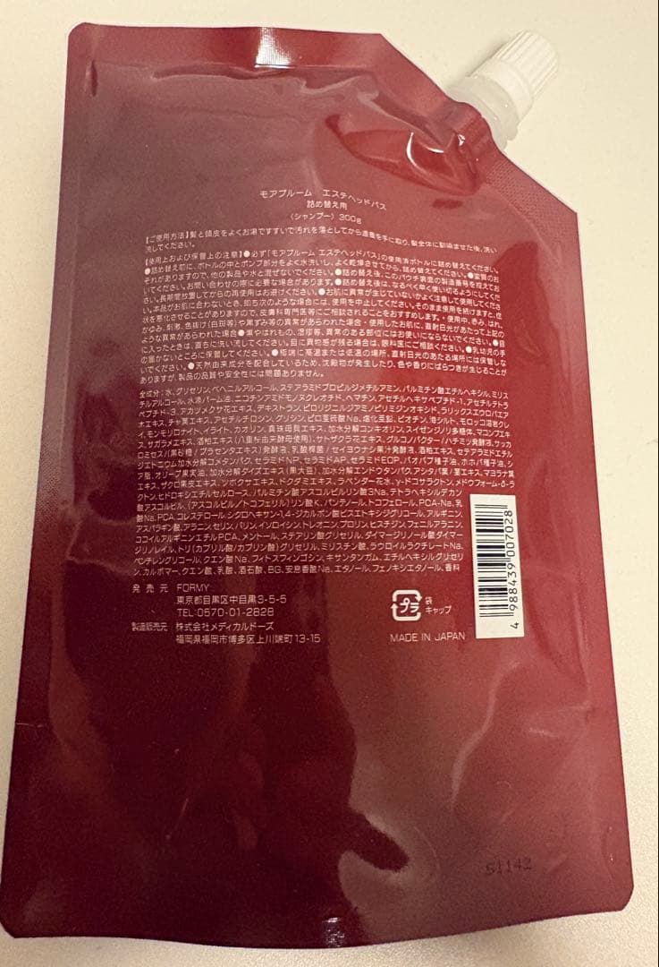 MORE BLOOM エステヘッドバス シャンプー 替え300g ×3個セット