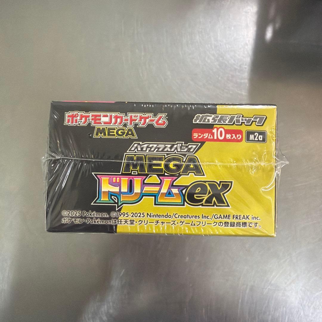 ポケモンカードメガドリームBOX シュリンク付き 新品未使用