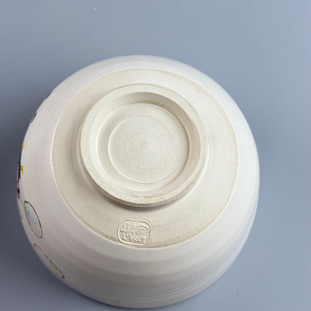 安朱窯 水出宋絢 茶碗 しゃぼん玉 抹茶碗 茶器 茶道具 TC-13