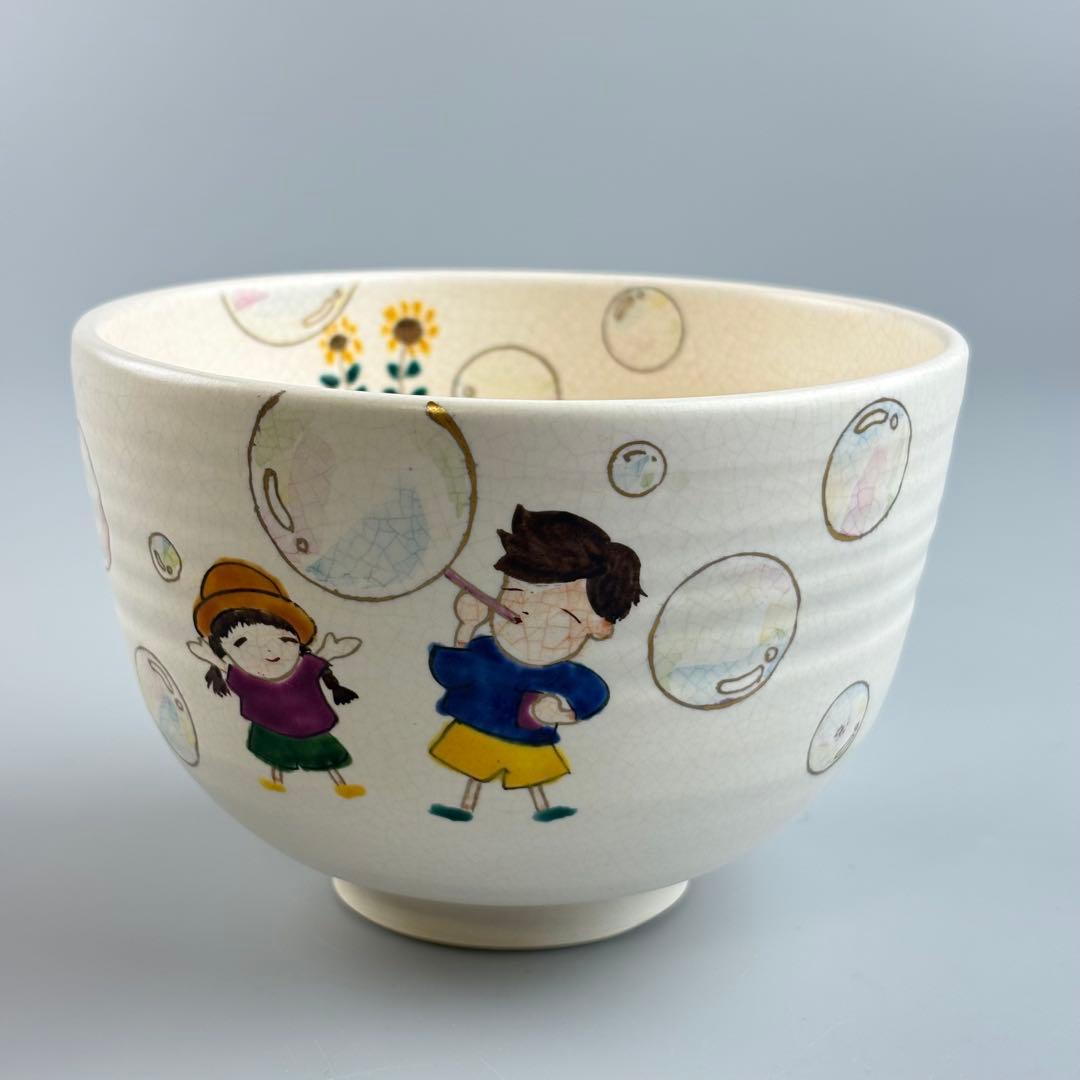 安朱窯 水出宋絢 茶碗 しゃぼん玉 抹茶碗 茶器 茶道具 TC-13