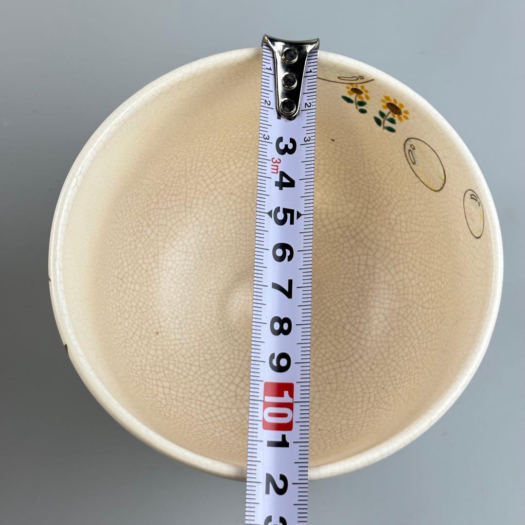 安朱窯 水出宋絢 茶碗 しゃぼん玉 抹茶碗 茶器 茶道具 TC-13