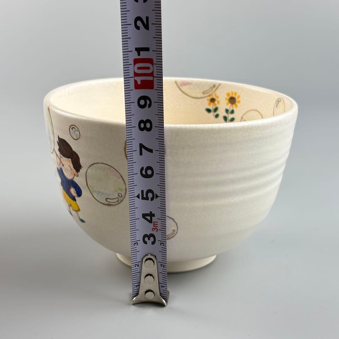 安朱窯 水出宋絢 茶碗 しゃぼん玉 抹茶碗 茶器 茶道具 TC-13