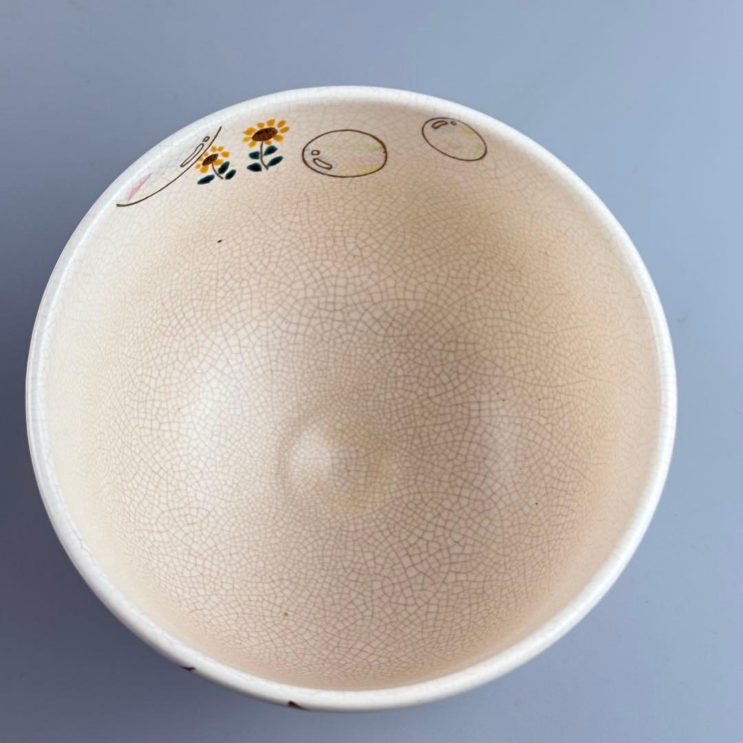 安朱窯 水出宋絢 茶碗 しゃぼん玉 抹茶碗 茶器 茶道具 TC-13