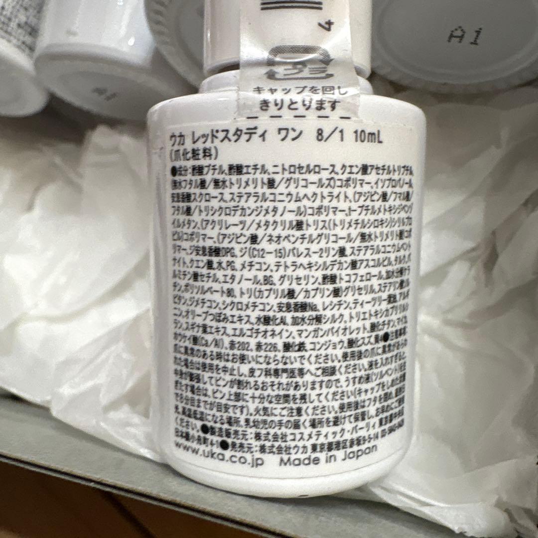 【新品未使用・未開封】ウカ　ukaネイルカラー 8本セット　赤 10mL 日本製