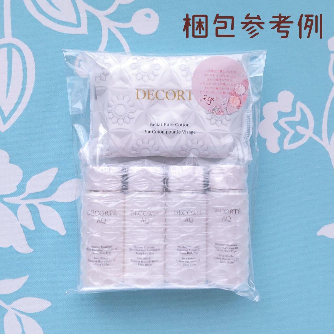 アブソリュート ローションハイドロインフューズ Ⅱ 30mL 10本
