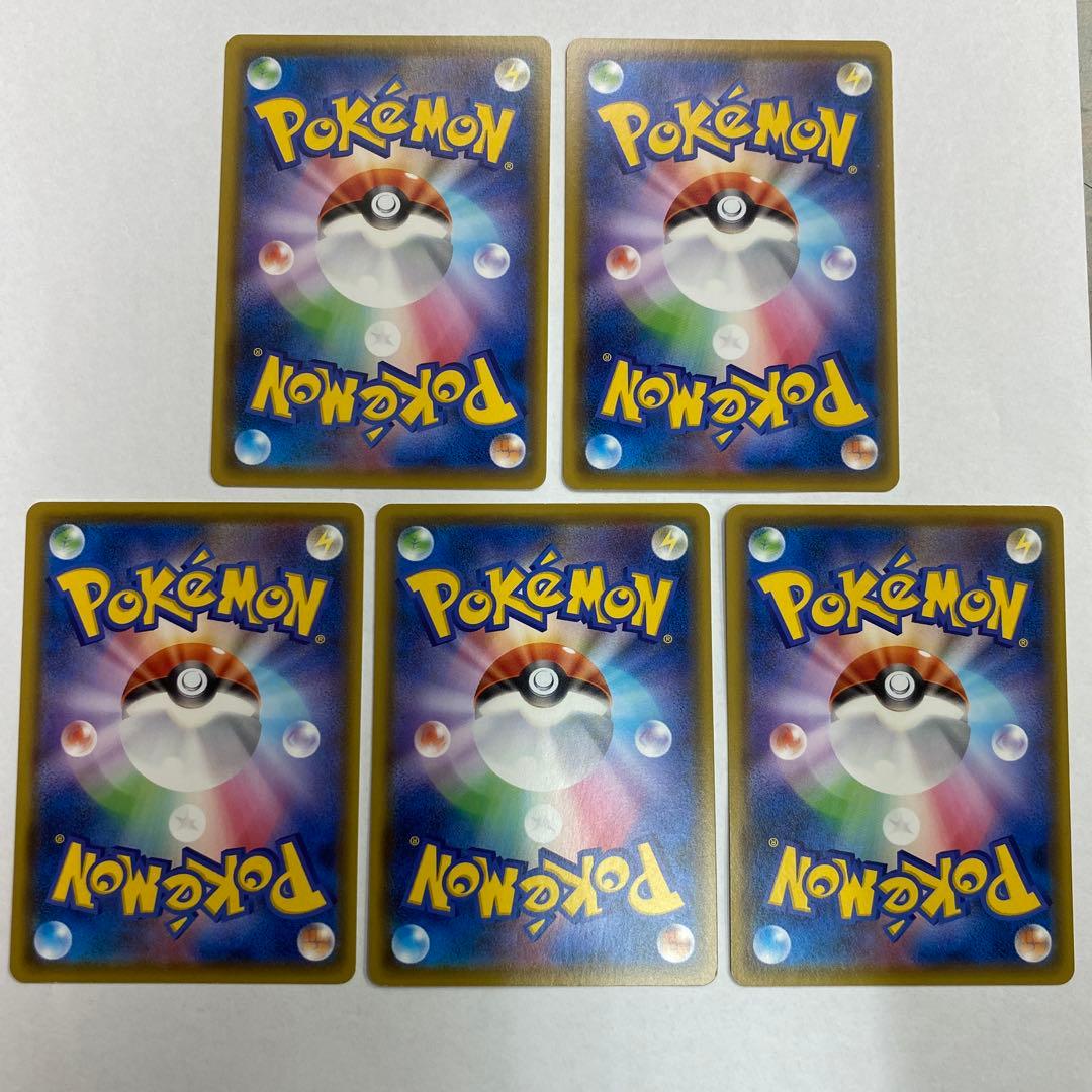 ポケモンカードゲーム ピカチュウ ピカピカ！ピカチュウ! プロモ セット