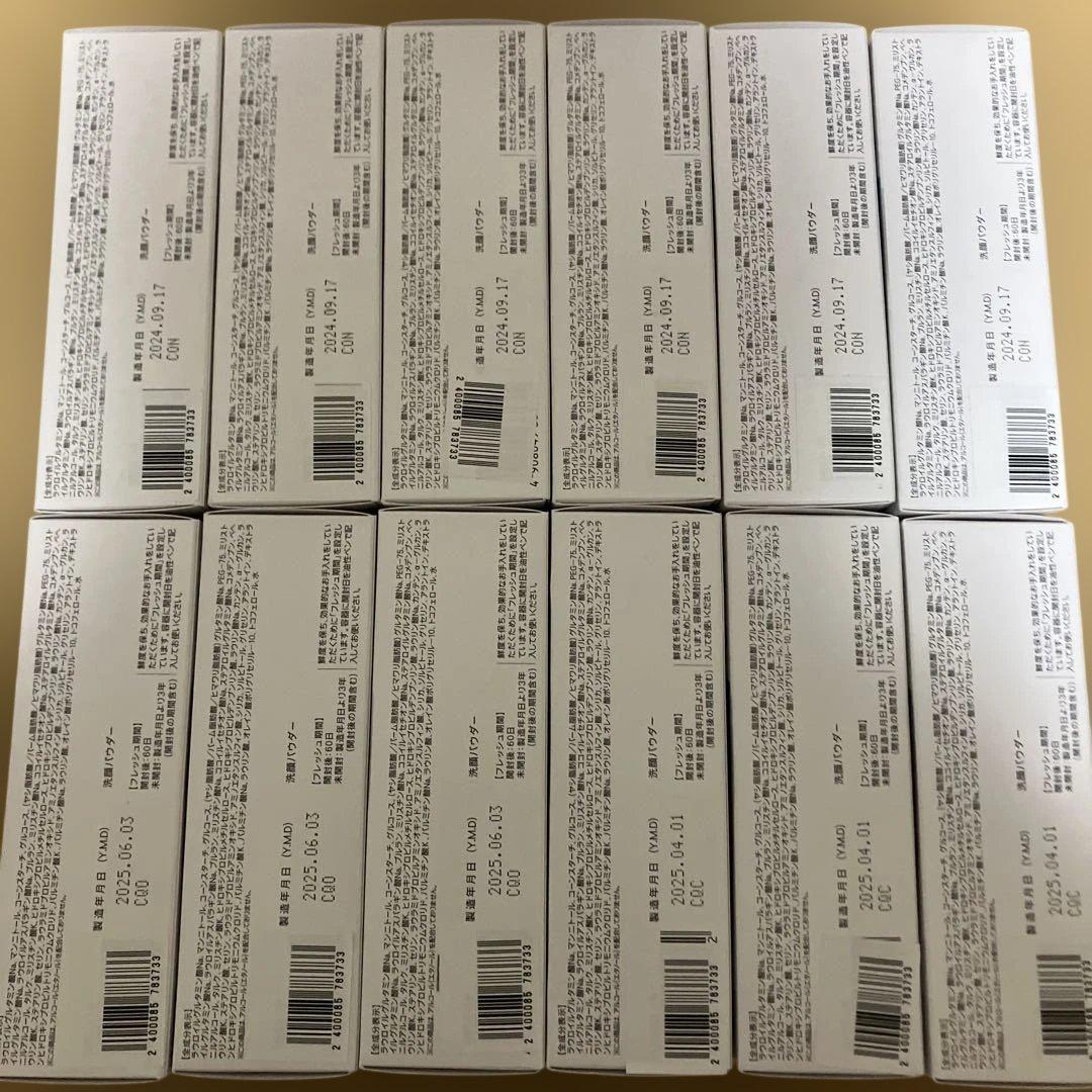 ファンケル 洗顔パウダー 50g 12本セット