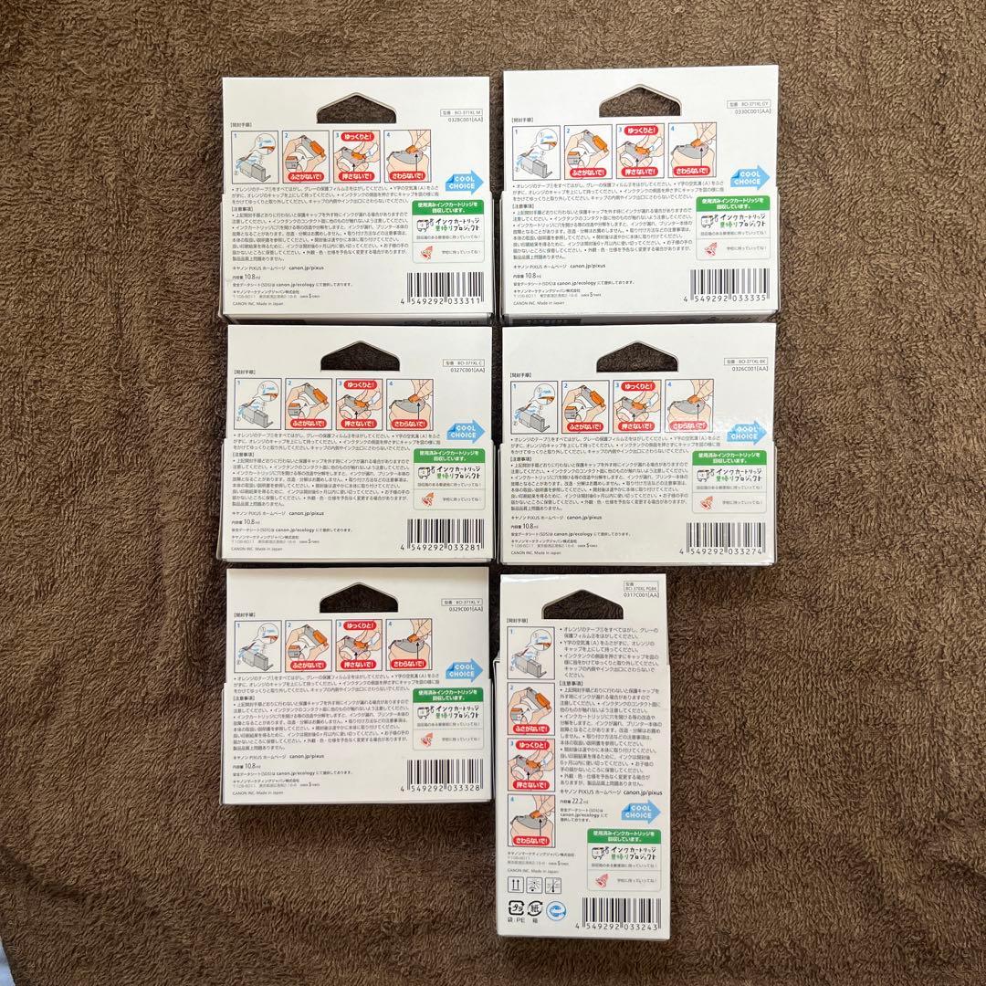 Canon BCI371XL+370XL 純正大容量インク6本セット新品★★☆