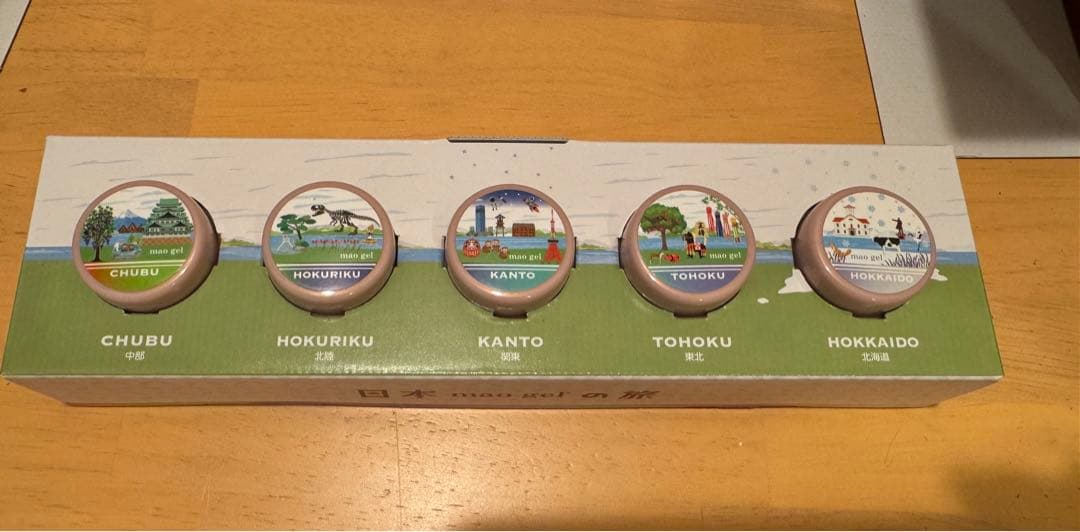 【新品・未開封】マオ旅 フルコンプ 専用BOX付き