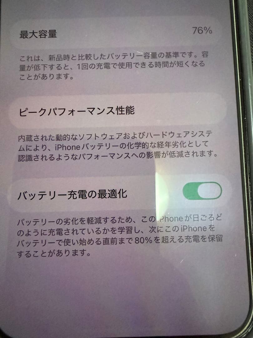 iPhone13 256GB midnight ミッドナイト