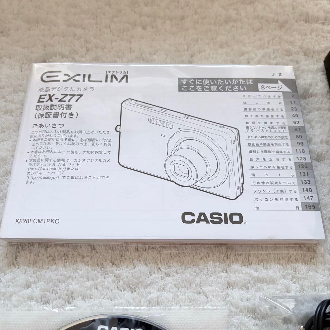 極上品【動作確認済】CASIO カシオ EXILIM EX-Z77 レトロカメラ