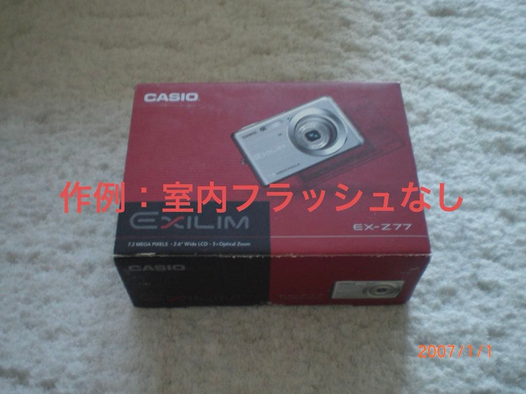 極上品【動作確認済】CASIO カシオ EXILIM EX-Z77 レトロカメラ