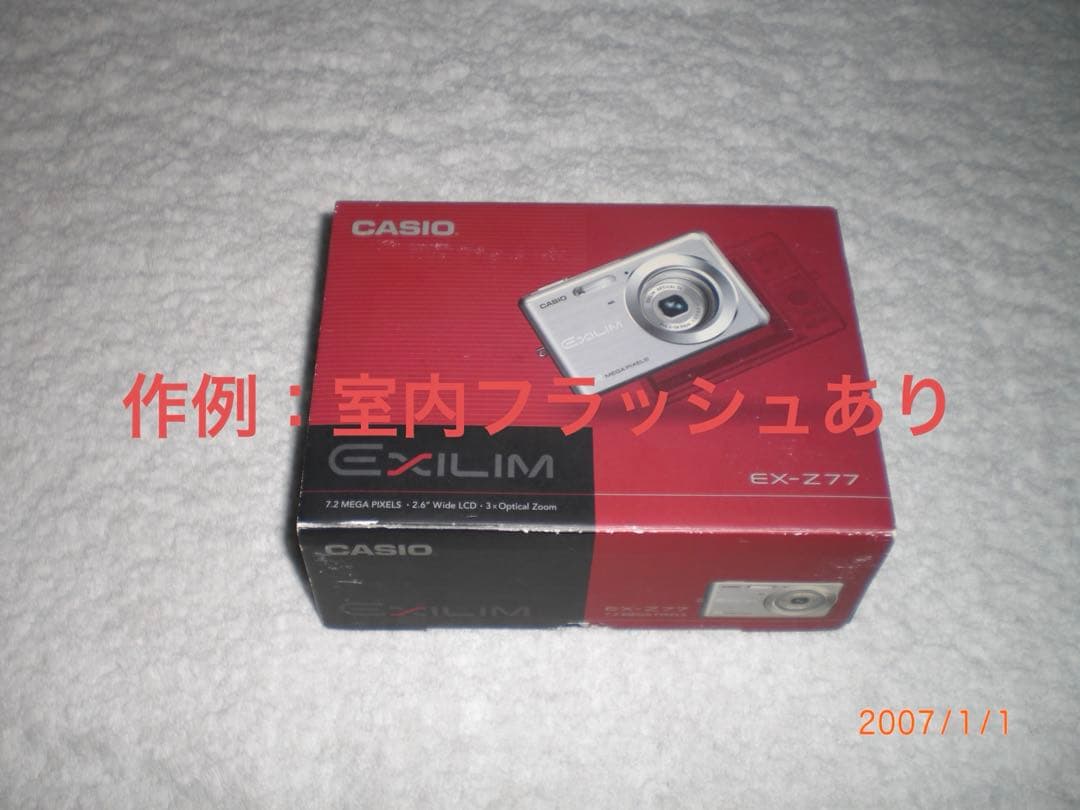 極上品【動作確認済】CASIO カシオ EXILIM EX-Z77 レトロカメラ