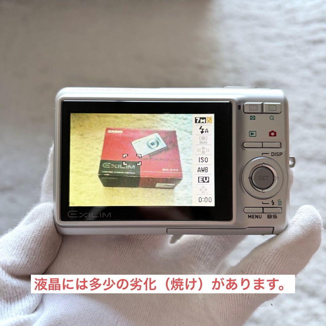 極上品【動作確認済】CASIO カシオ EXILIM EX-Z77 レトロカメラ