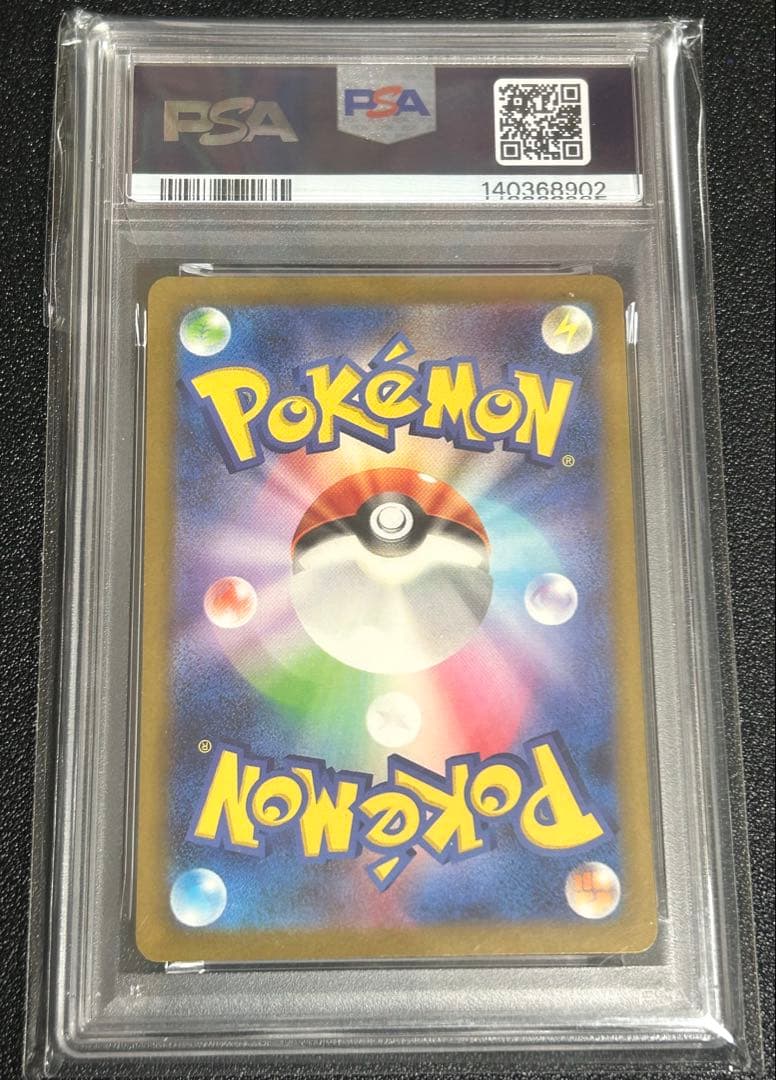 ポケモンカード　ミュウツー(Classicキラ) psa10
