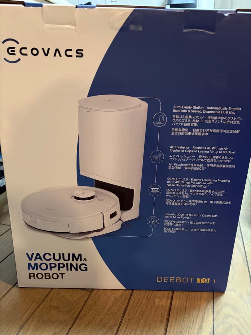 ECOVACS DEEBOT T9+ DLX13-54 自動掃除機 ホワイト
