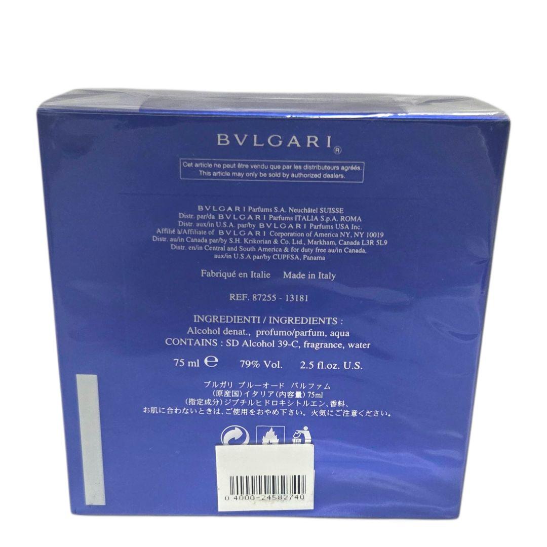 未開封品 BVLGARI ブルー プールオム オードパルファム EDP 75ml