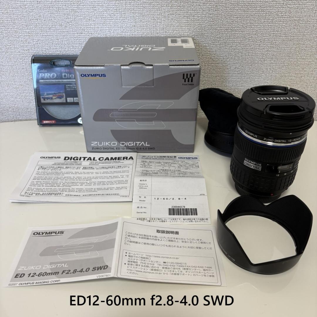オリンパスE-620本体とレンズ2本(50mm macro・12-60mm）
