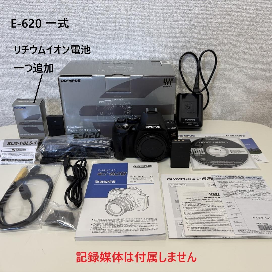 オリンパスE-620本体とレンズ2本(50mm macro・12-60mm）
