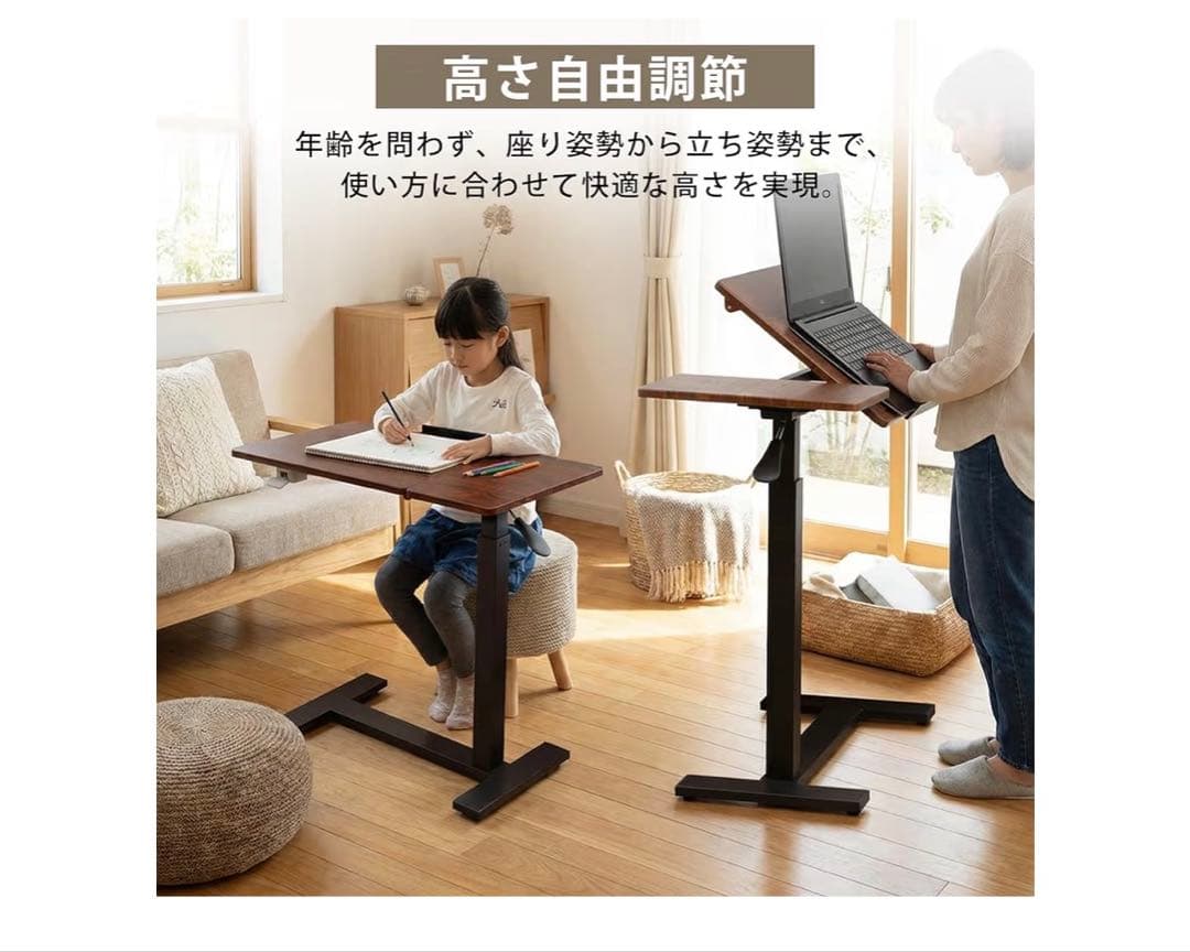 サイドテーブル昇降式ベッド介護仕事勉強 パソコン組立簡単Amazon¥8980