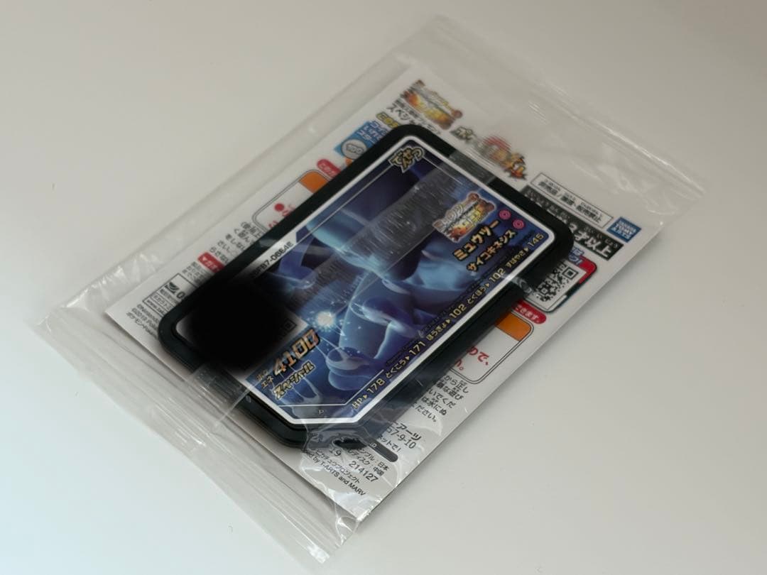 ミュウツーの逆襲 プロモーションカード　アーマードミュウツー＋ガオーレディスク