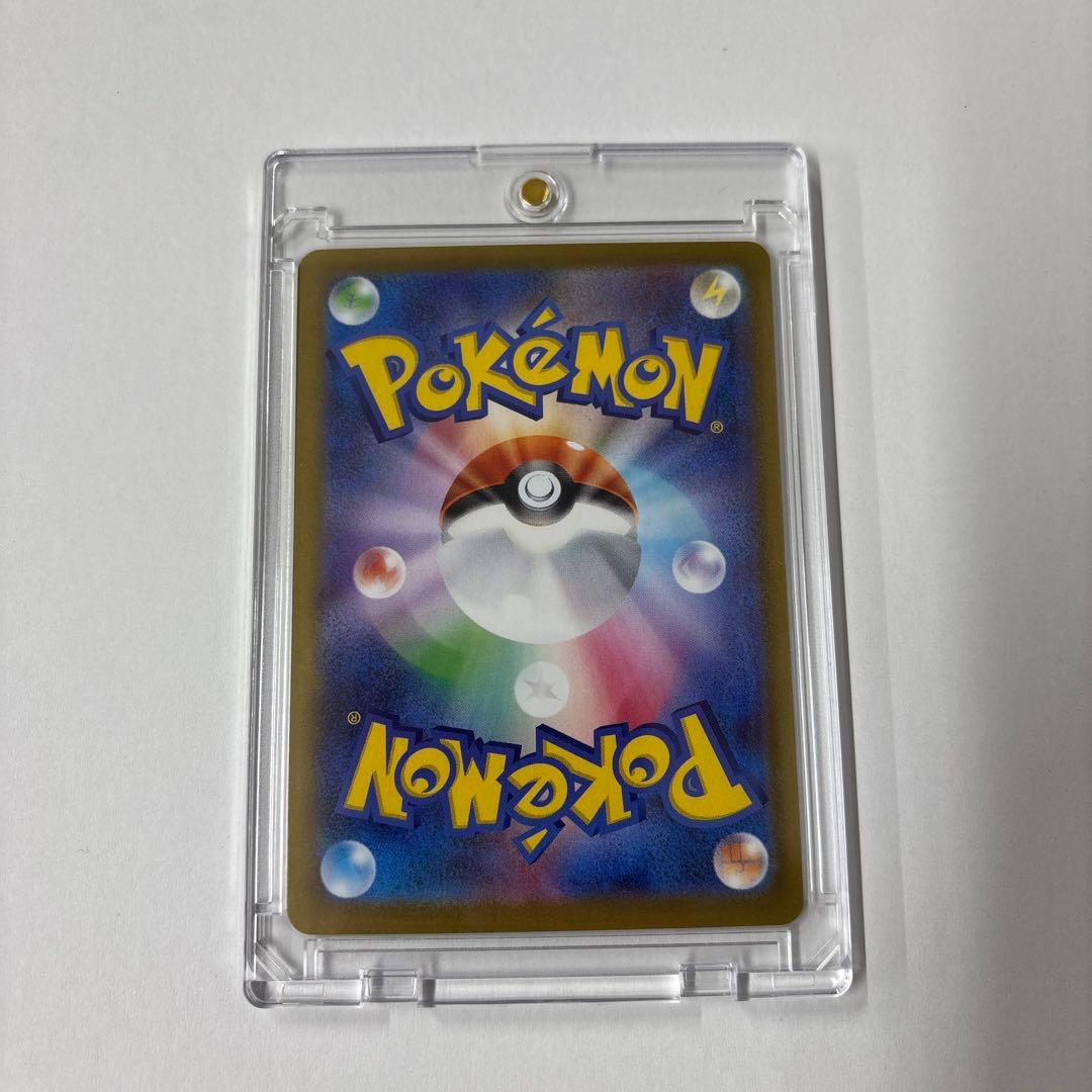 ポケモンカード　メガジカルデex sar チラチーノex sar 他３点セット