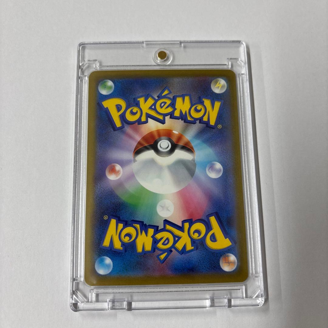 ポケモンカード　メガジカルデex sar チラチーノex sar 他３点セット