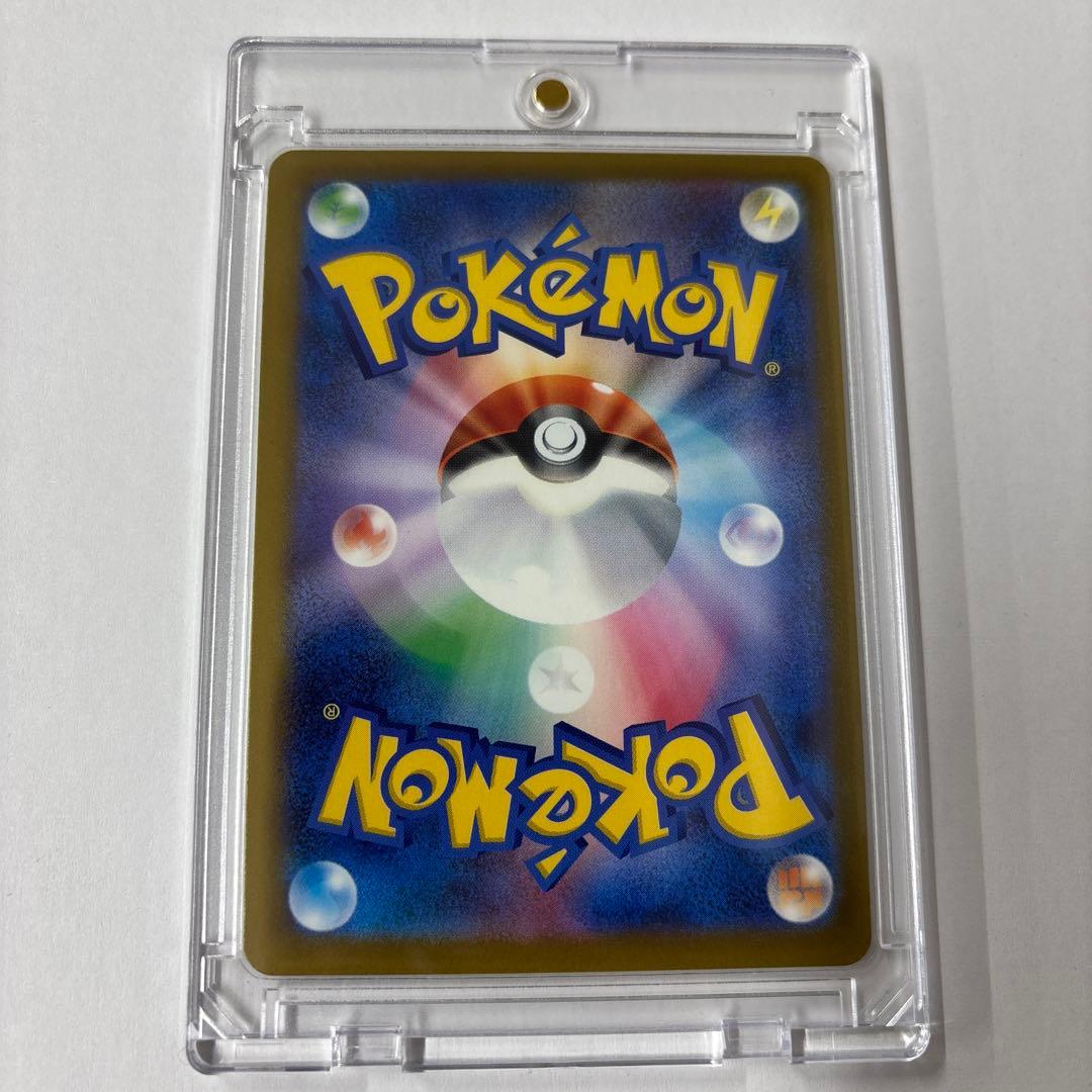 ポケモンカード　メガジカルデex sar チラチーノex sar 他３点セット