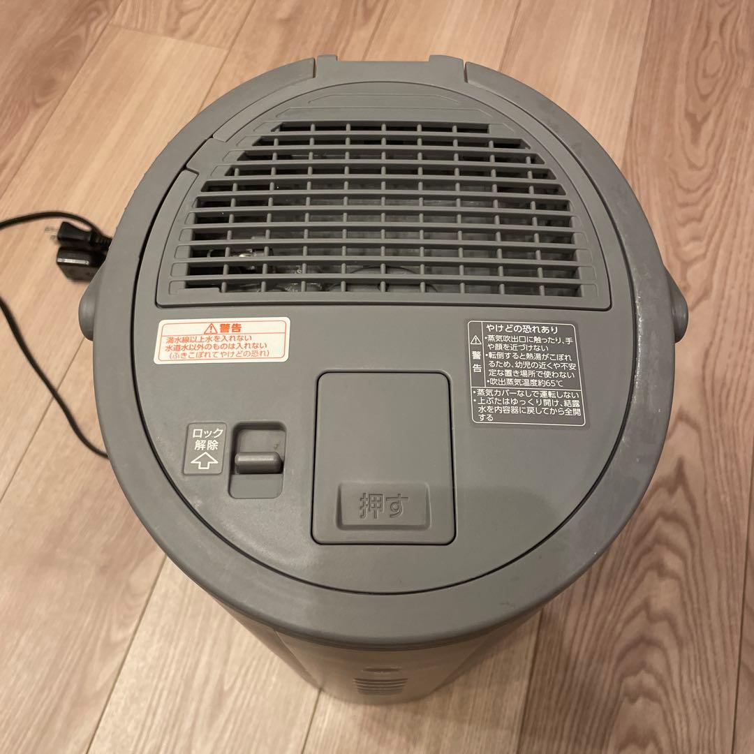 象印 スチーム式加湿器 EE-DC50 ZOJIRUSHI