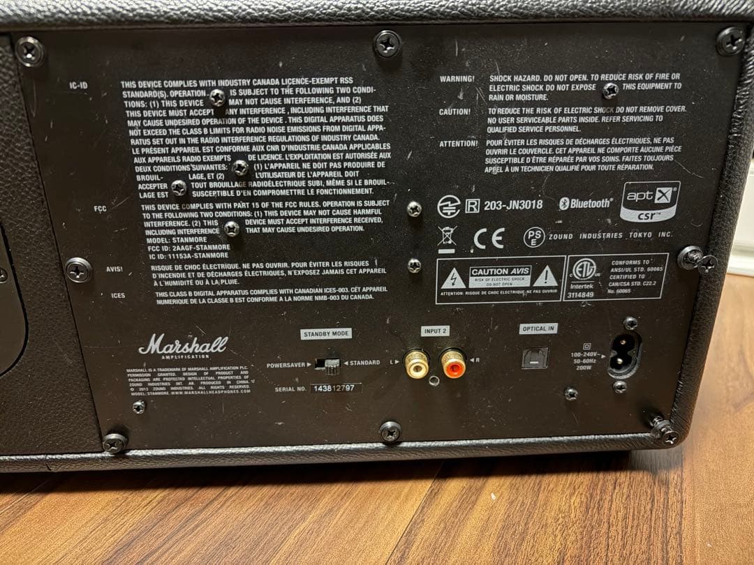 Marshall stanmore III マーシャル　スピーカー