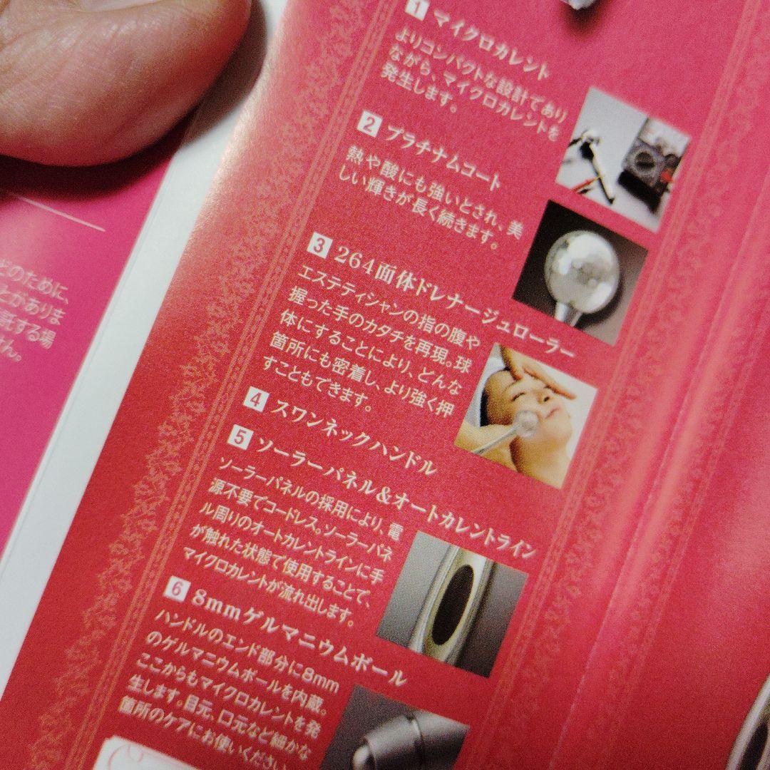 新品未使用　ReFa OSTYLE 美顔ローラー シルバー