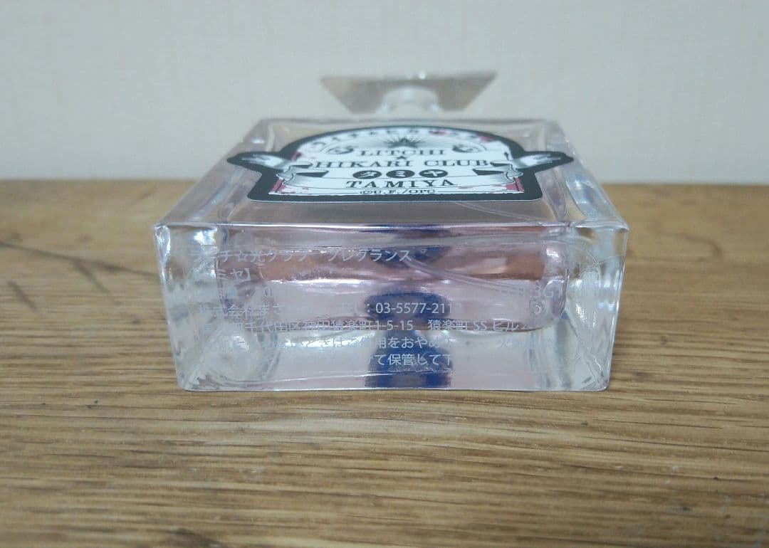ライチ光クラブ タミヤ 30ml 香水 フレグランス
