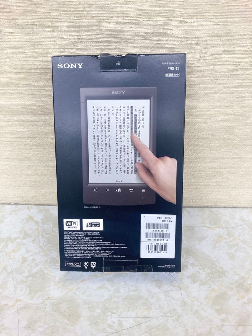 SONY PRS-T2 電子書籍リーダー Wi-Fi対応　ケース付き