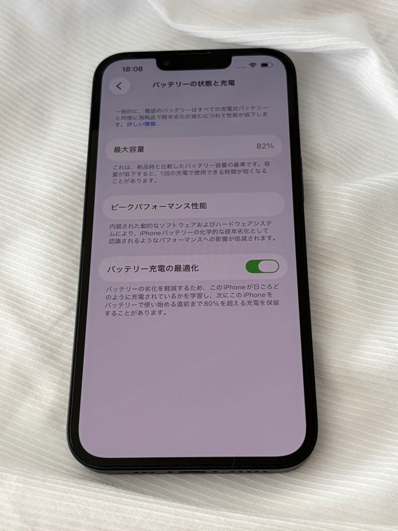 iPhone14 ブラック SIMフリー本体セット