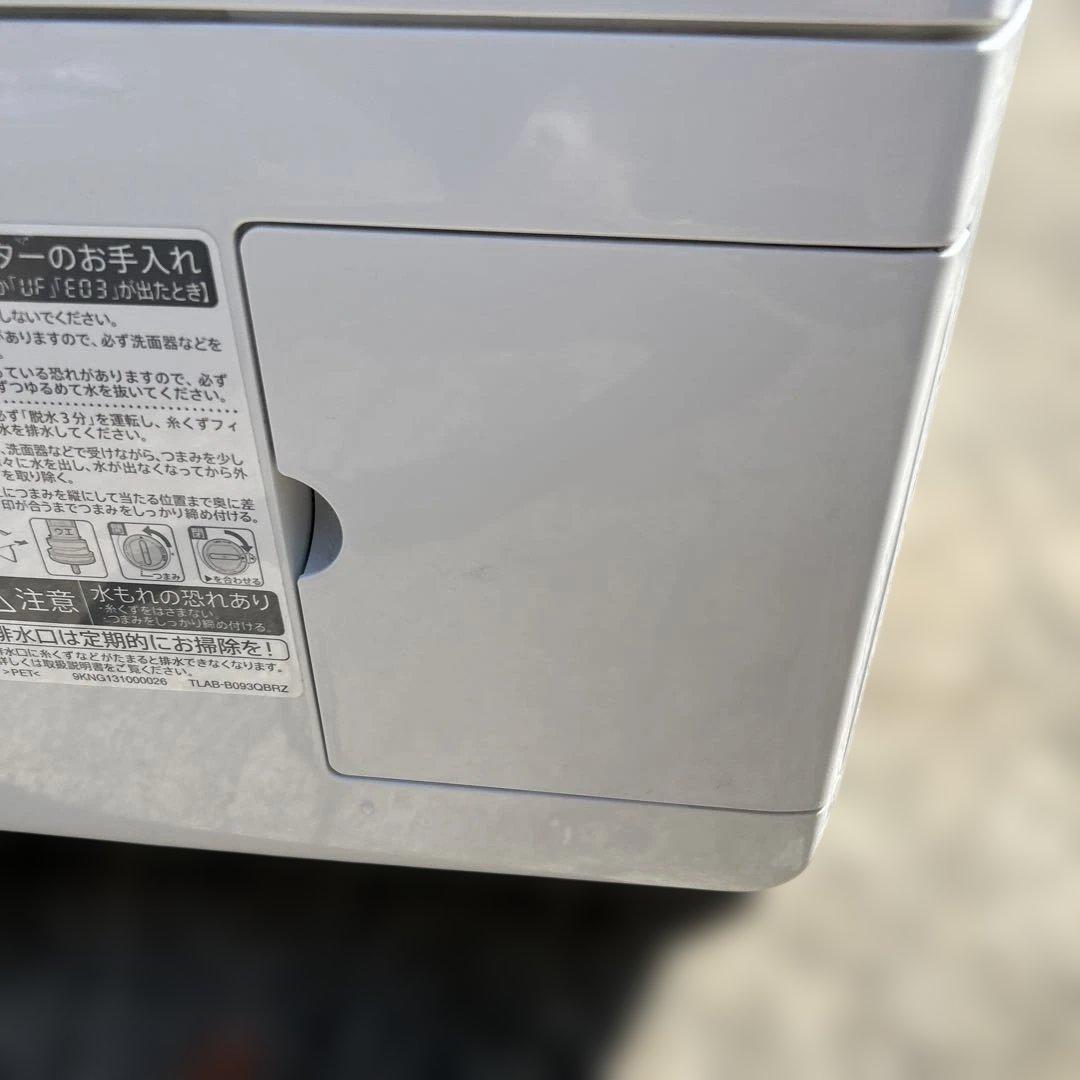 SHARP ドラム式洗濯機 本体 ホワイト ES-S7H-CL 2023年