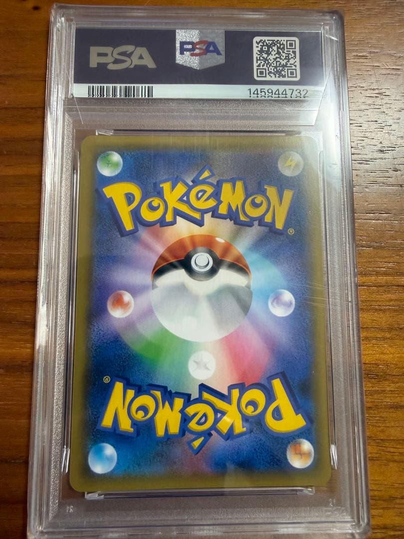 【PSA10】ポケモンカード ピカチュウ001/S-P セブンイレブン プロモ