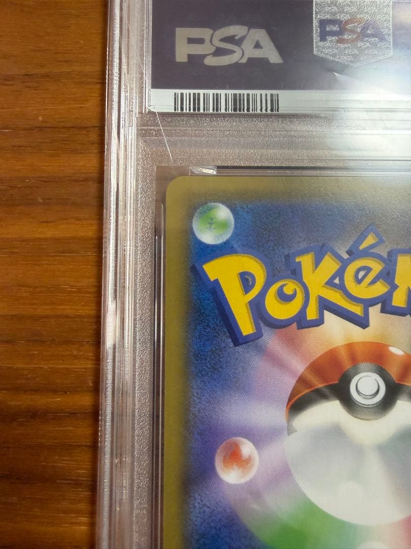 【PSA10】ポケモンカード ピカチュウ001/S-P セブンイレブン プロモ