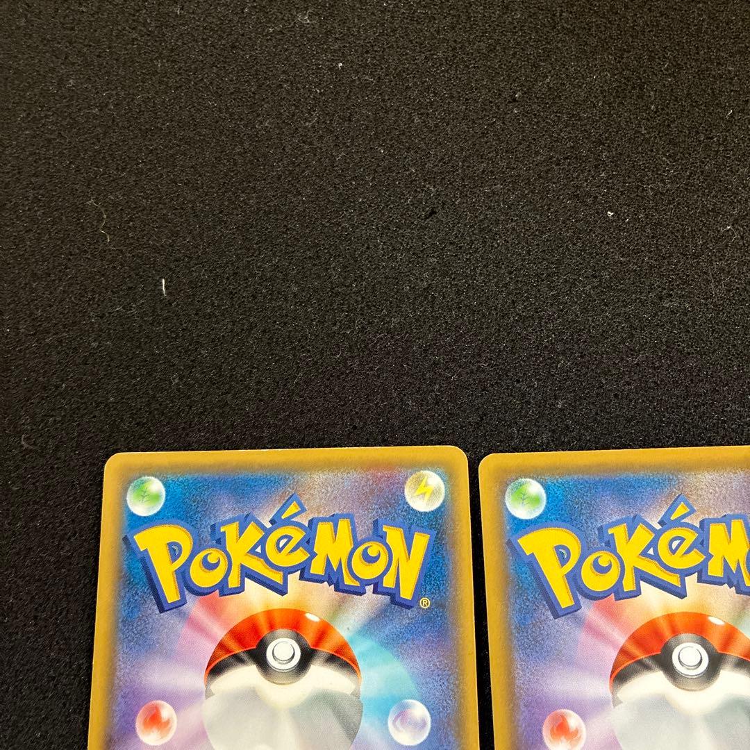 ピカチュウカード3枚セット