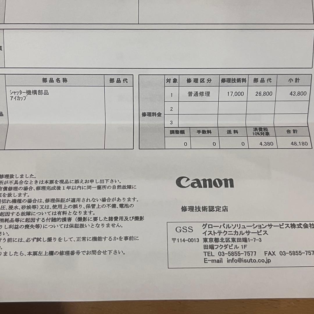 Canon EOS R6 ミラーレス一眼　キヤノン　シャッターユニット新品