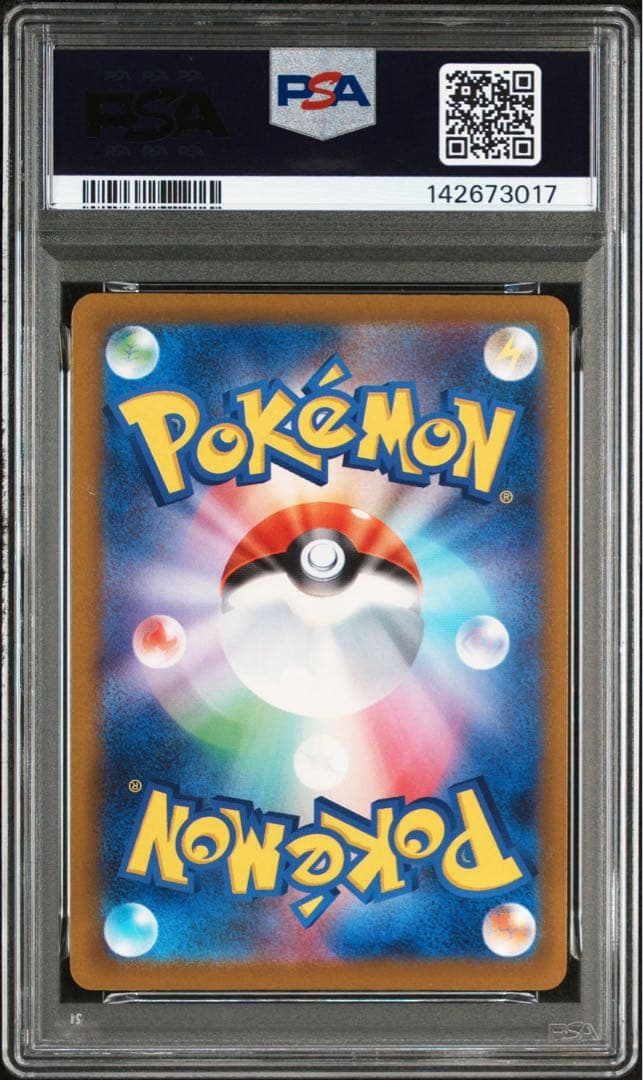 【PSA10】 メガゲンガーex MA