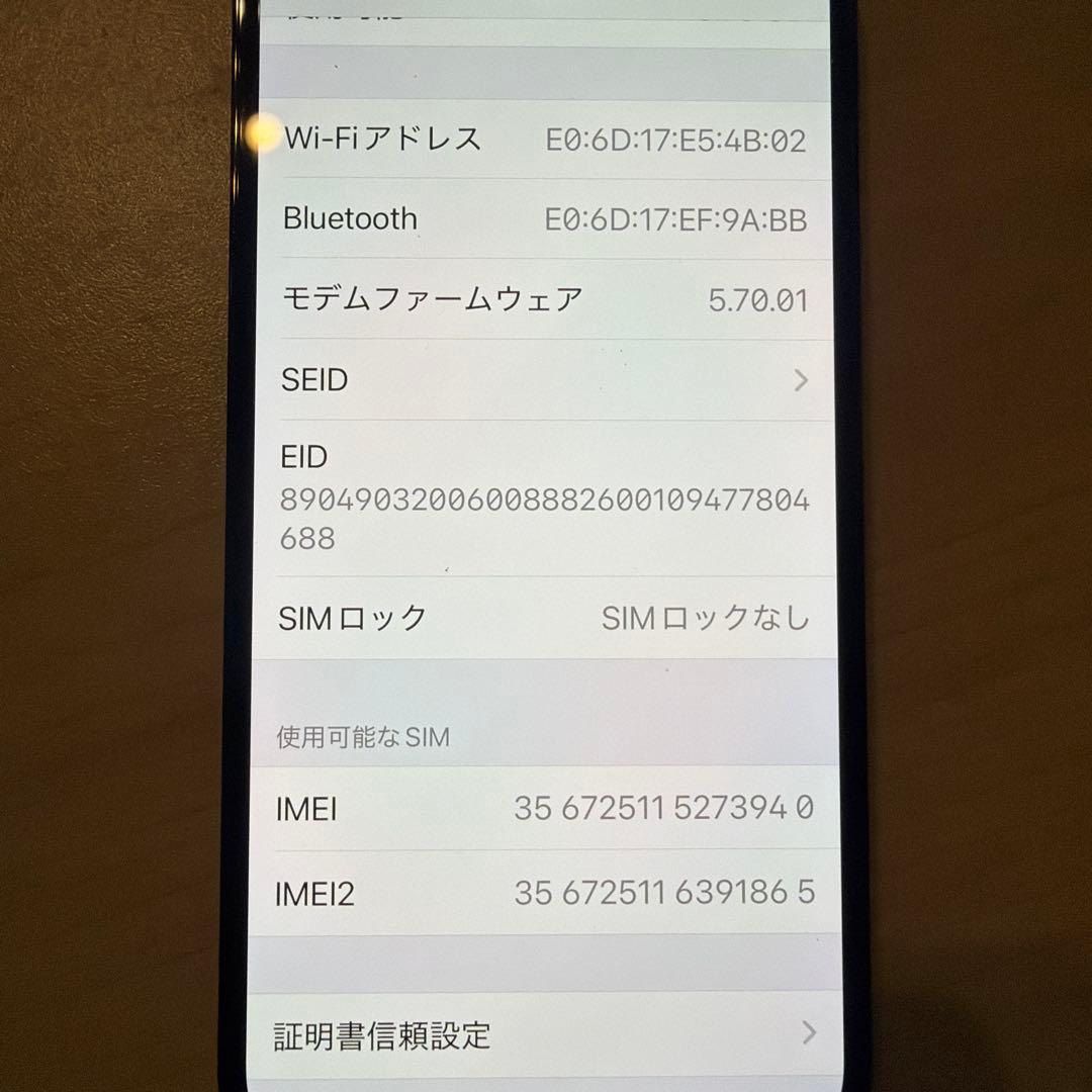スマートフォン本体 iPhone12promax 128