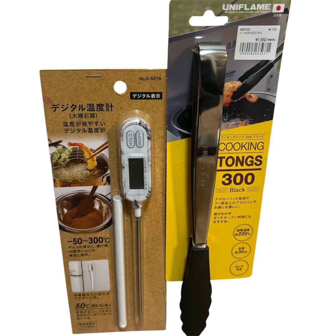 TESCOM ハンドミキサー THM1200 ケーキ型セット　バレンタイン