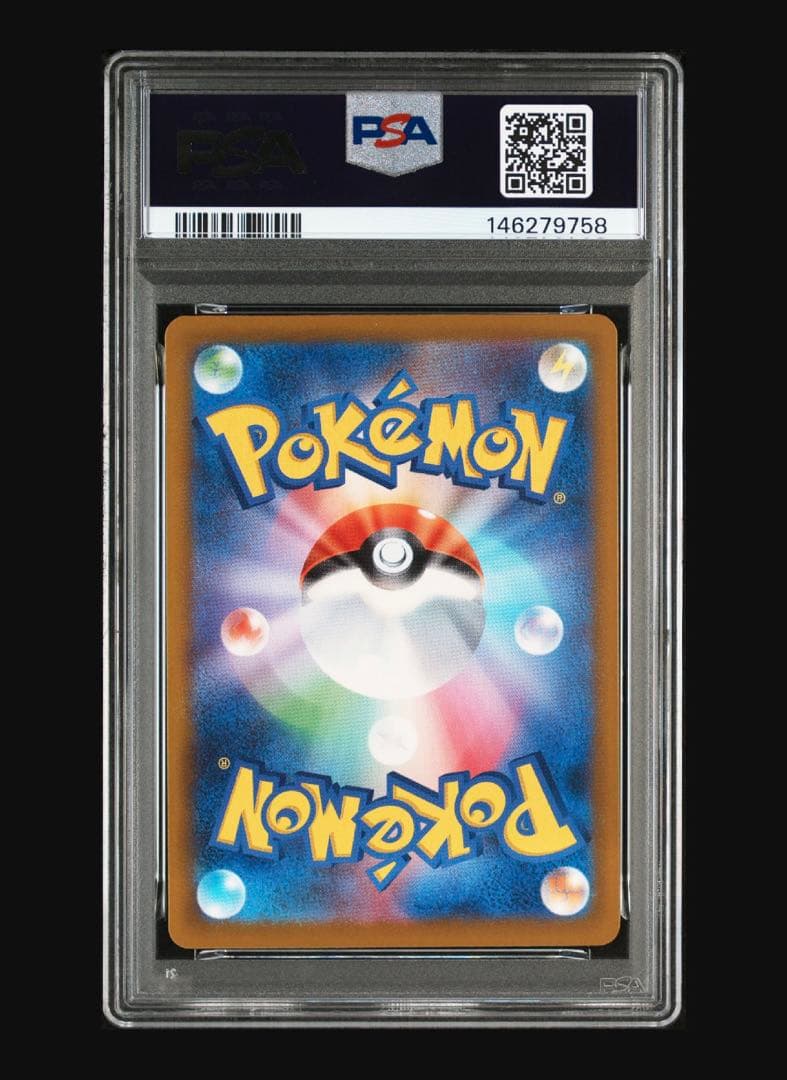 メガドリームex MA 中国語版 エラー PSA9 希少 再鑑定PSA10候補