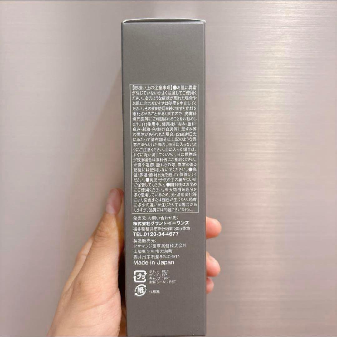 【新品美品】4本セット バイブルグロスファクターハーブウォーター100ml