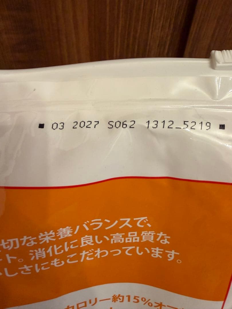 Hills サイエンスダイエット　アダルトライト　12kg