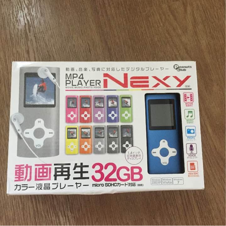 音楽プレーヤー